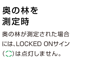 無論是後面的旗幟還是樹林,都不會迷路新.LOCKED ON功能